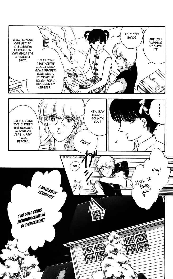 Page 12 Chapter 13 A Record of Ryokos Psychic Events