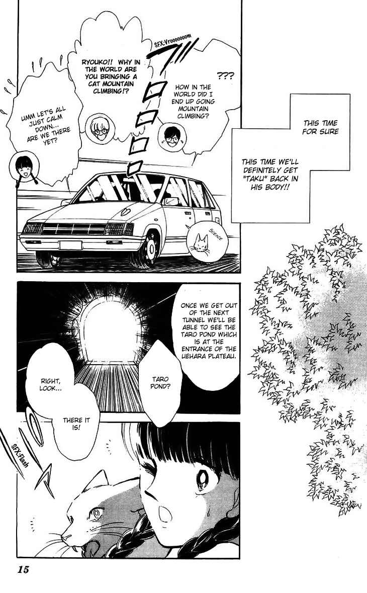 Page 14 Chapter 13 A Record of Ryokos Psychic Events