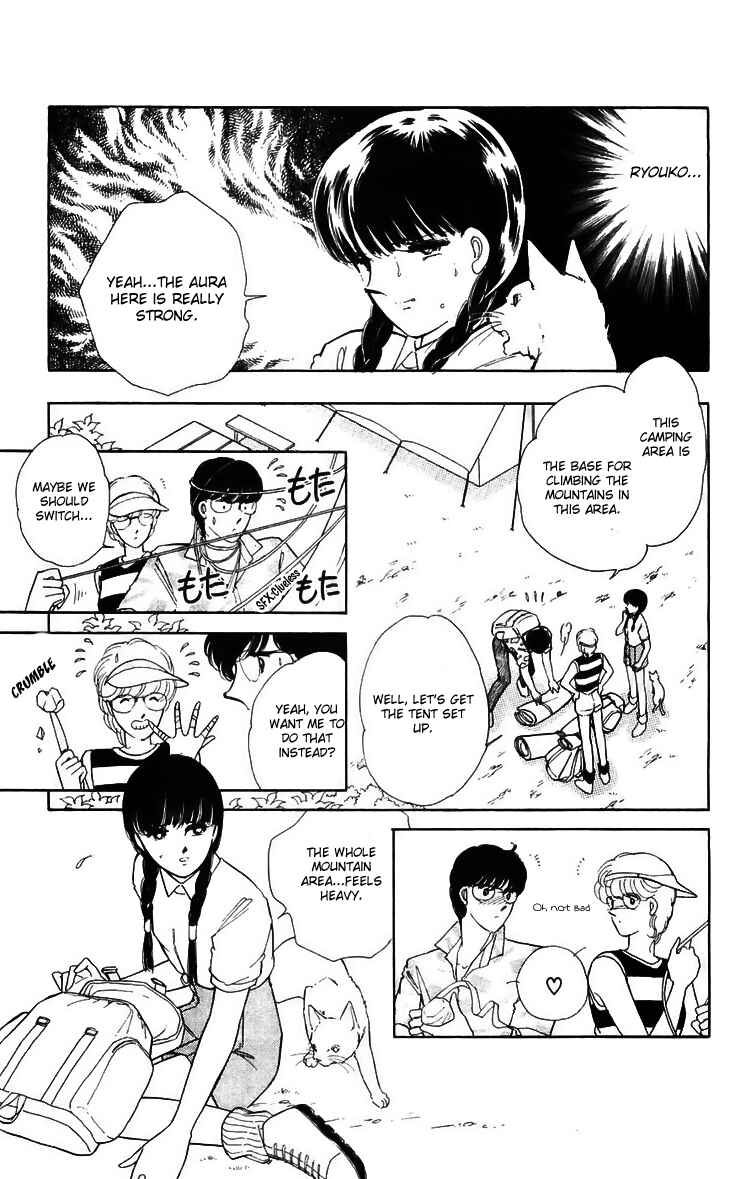 Page 16 Chapter 13 A Record of Ryokos Psychic Events