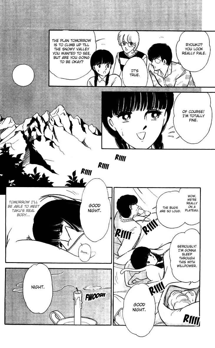 Page 17 Chapter 13 A Record of Ryokos Psychic Events