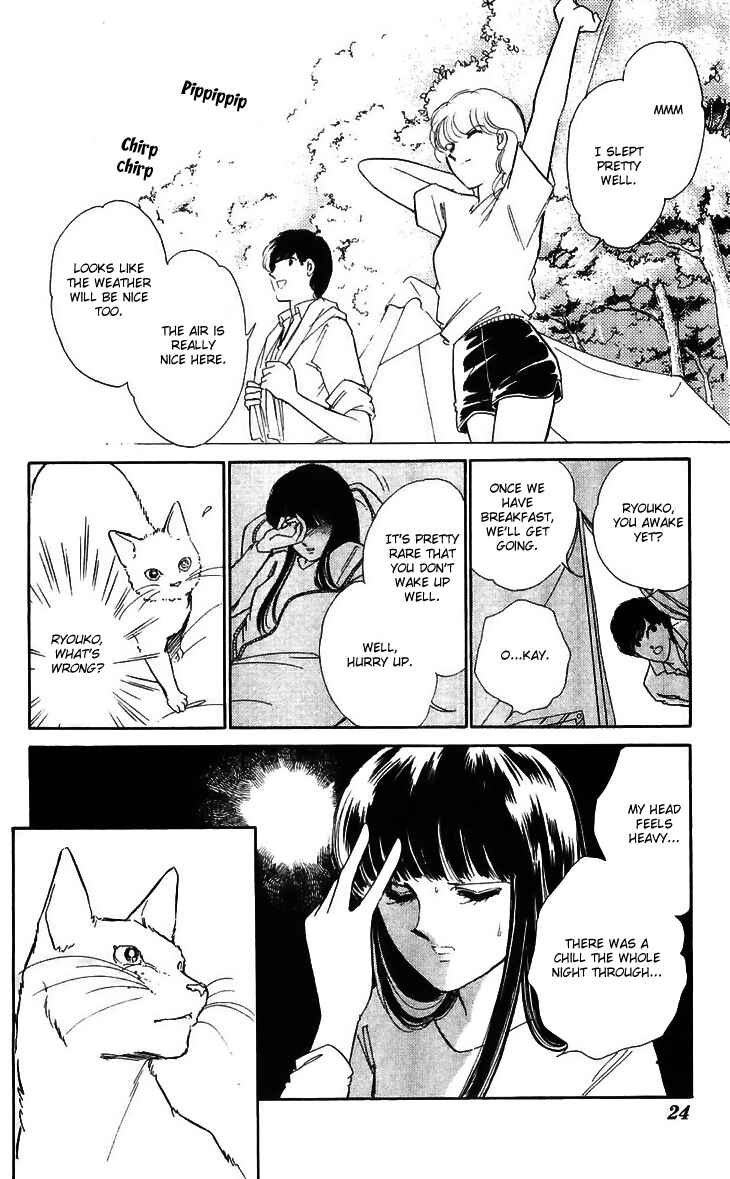 Page 23 Chapter 13 A Record of Ryokos Psychic Events