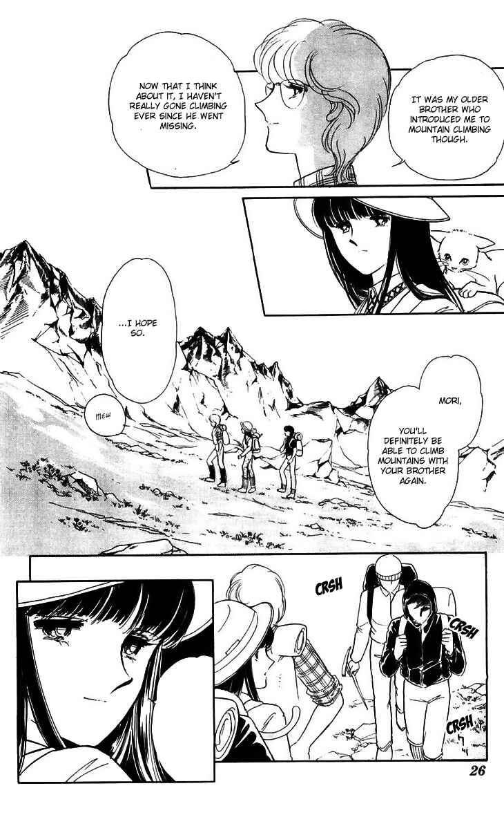 Page 25 Chapter 13 A Record of Ryokos Psychic Events
