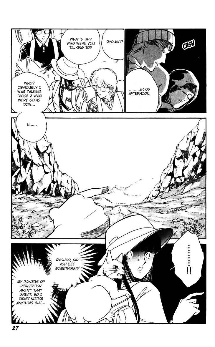 Page 26 Chapter 13 A Record of Ryokos Psychic Events
