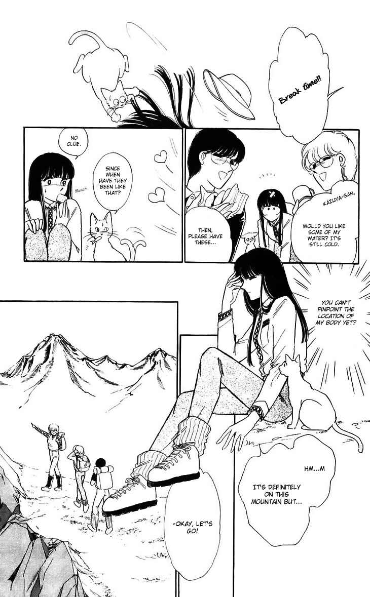 Page 28 Chapter 13 A Record of Ryokos Psychic Events