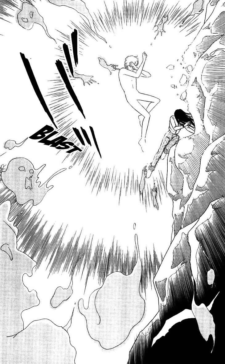 Page 43 Chapter 13 A Record of Ryokos Psychic Events