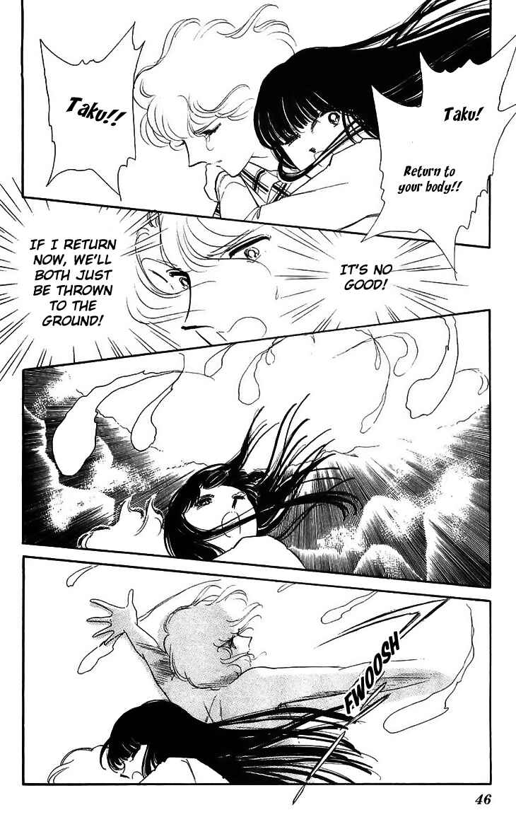 Page 45 Chapter 13 A Record of Ryokos Psychic Events