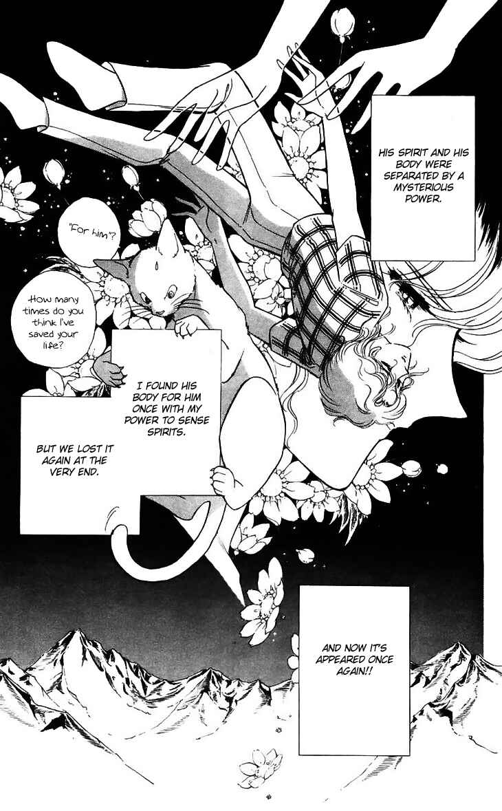 Page 8 Chapter 13 A Record of Ryokos Psychic Events
