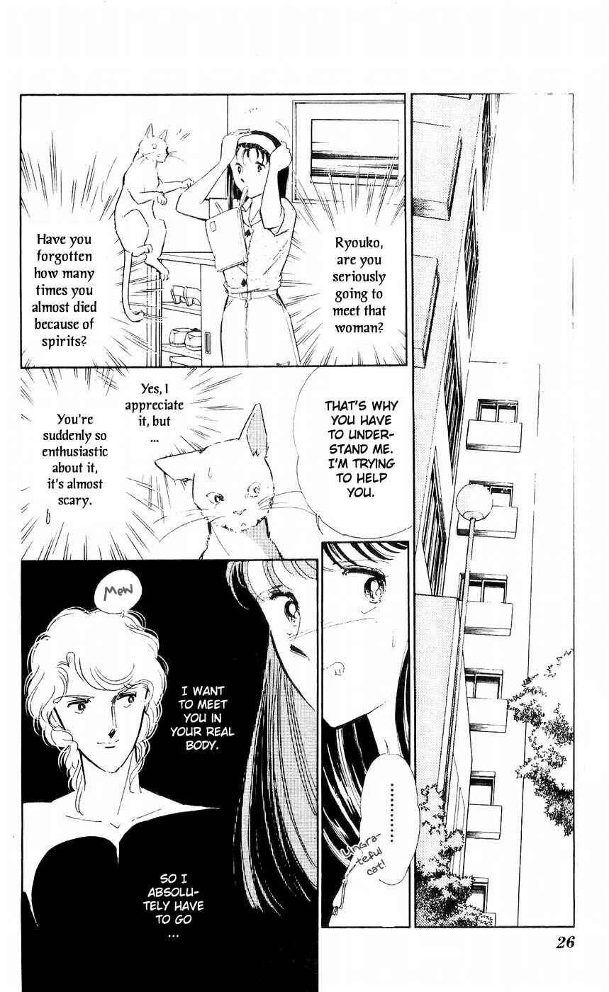 Page 27 Chapter 5 A Record of Ryokos Psychic Events