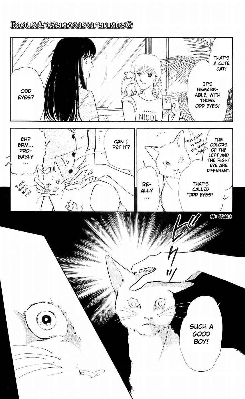 Page 30 Chapter 5 A Record of Ryokos Psychic Events