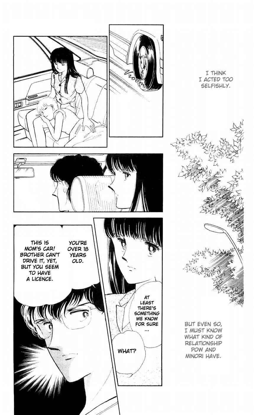 Page 40 Chapter 5 A Record of Ryokos Psychic Events