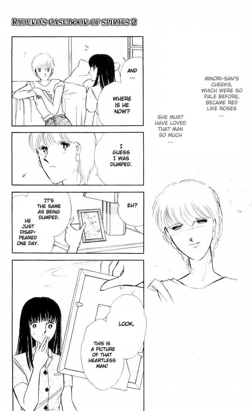 Page 44 Chapter 5 A Record of Ryokos Psychic Events