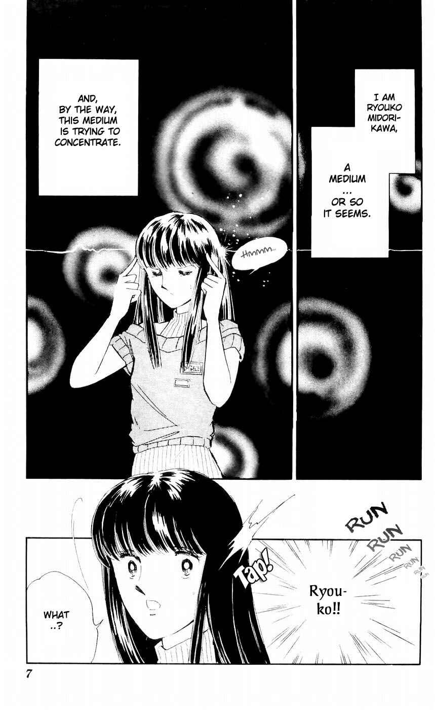 Page 8 Chapter 5 A Record of Ryokos Psychic Events