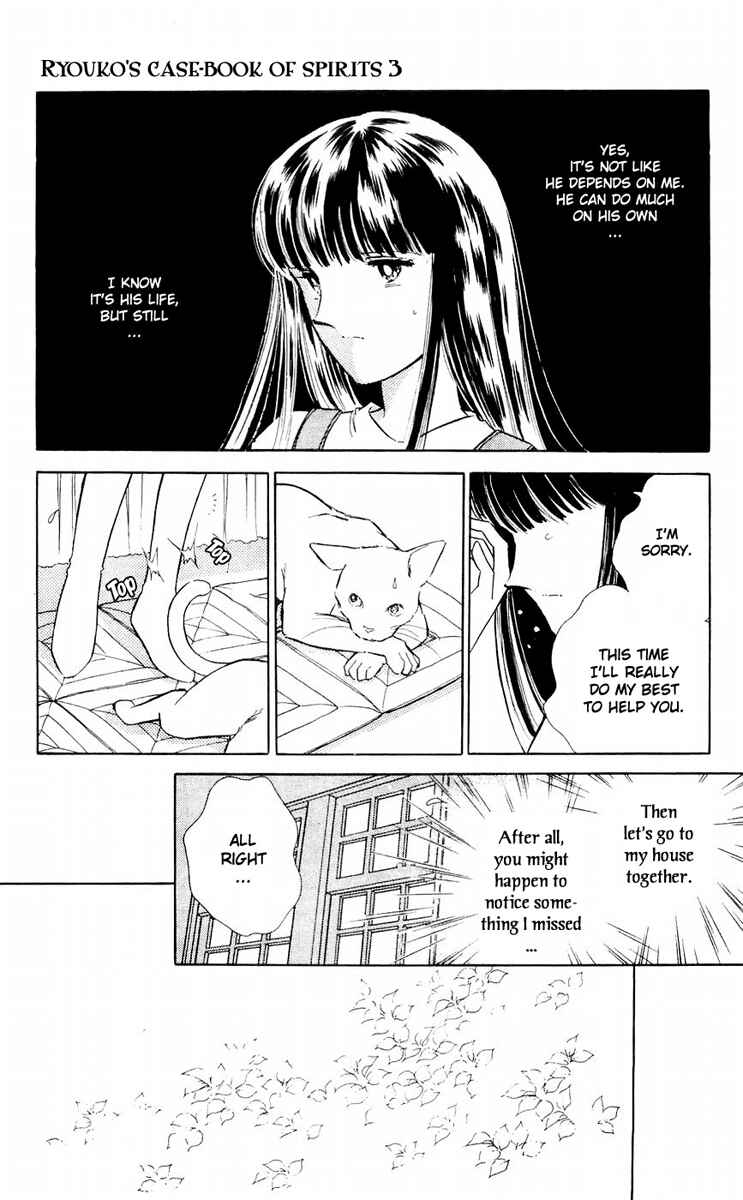 Page 19 Chapter 9 A Record of Ryokos Psychic Events