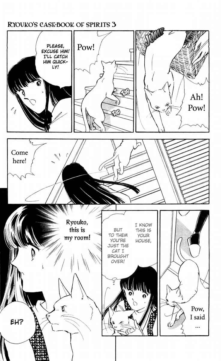 Page 23 Chapter 9 A Record of Ryokos Psychic Events