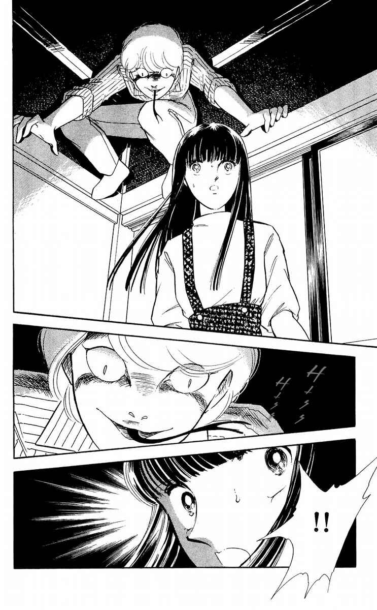 Page 32 Chapter 9 A Record of Ryokos Psychic Events