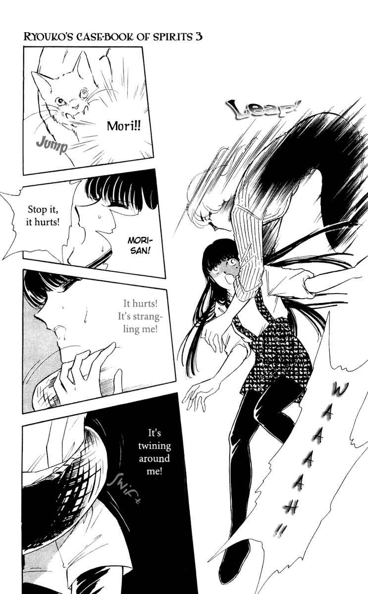 Page 33 Chapter 9 A Record of Ryokos Psychic Events