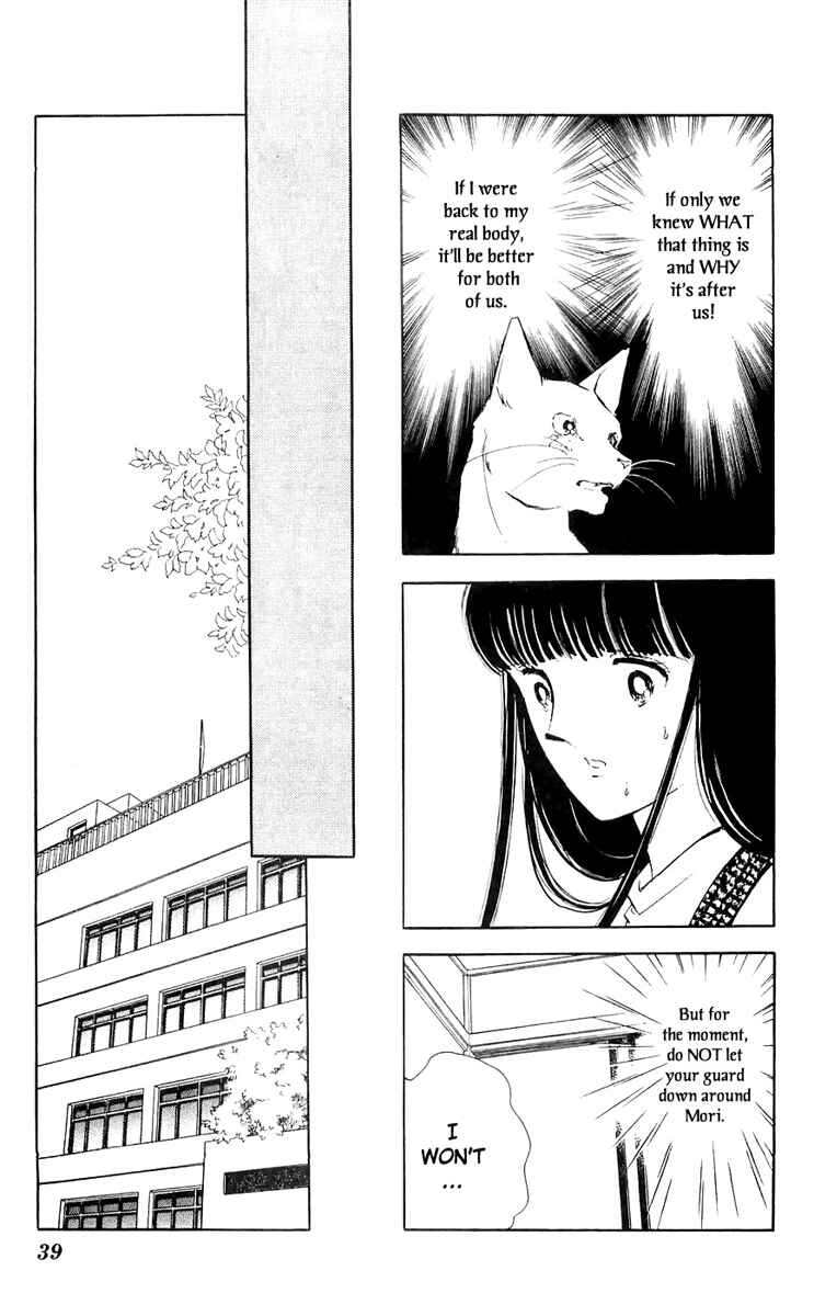 Page 39 Chapter 9 A Record of Ryokos Psychic Events