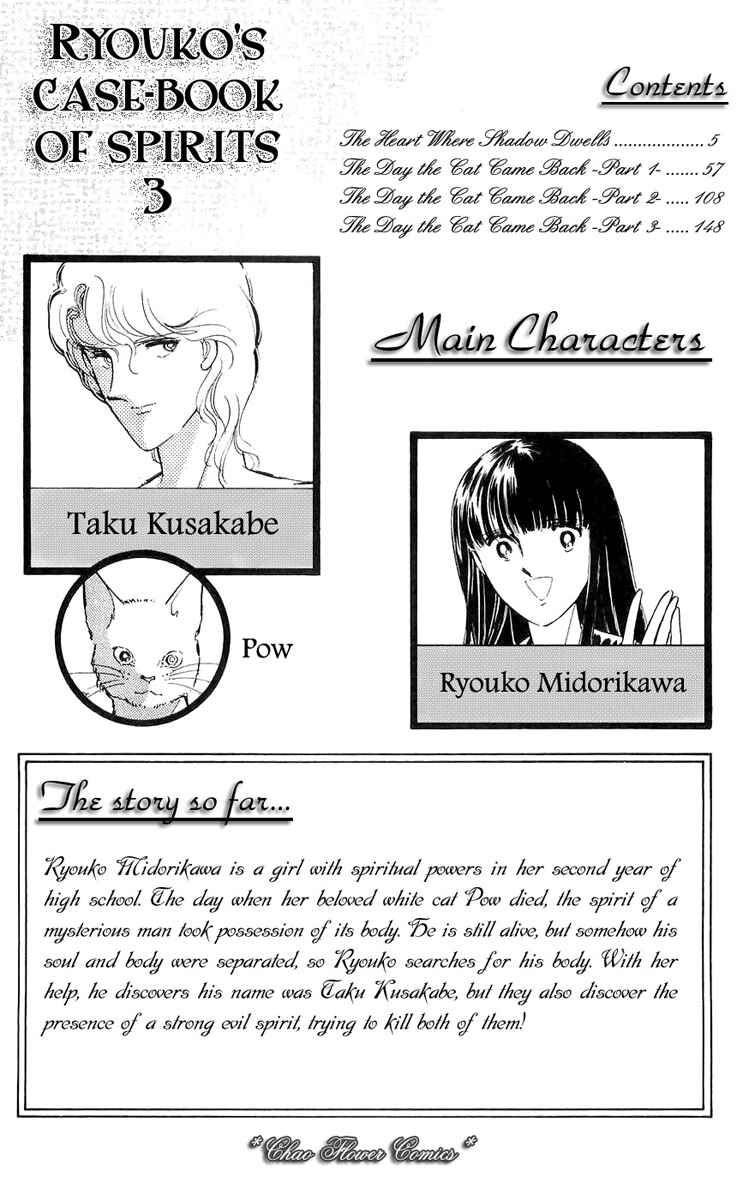 Page 4 Chapter 9 A Record of Ryokos Psychic Events