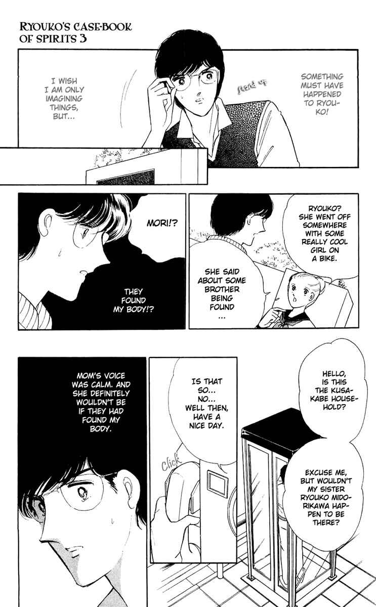 Page 43 Chapter 9 A Record of Ryokos Psychic Events