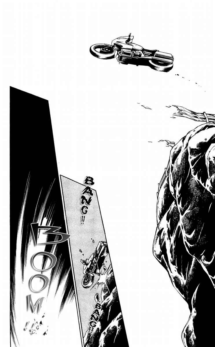 Page 51 Chapter 9 A Record of Ryokos Psychic Events