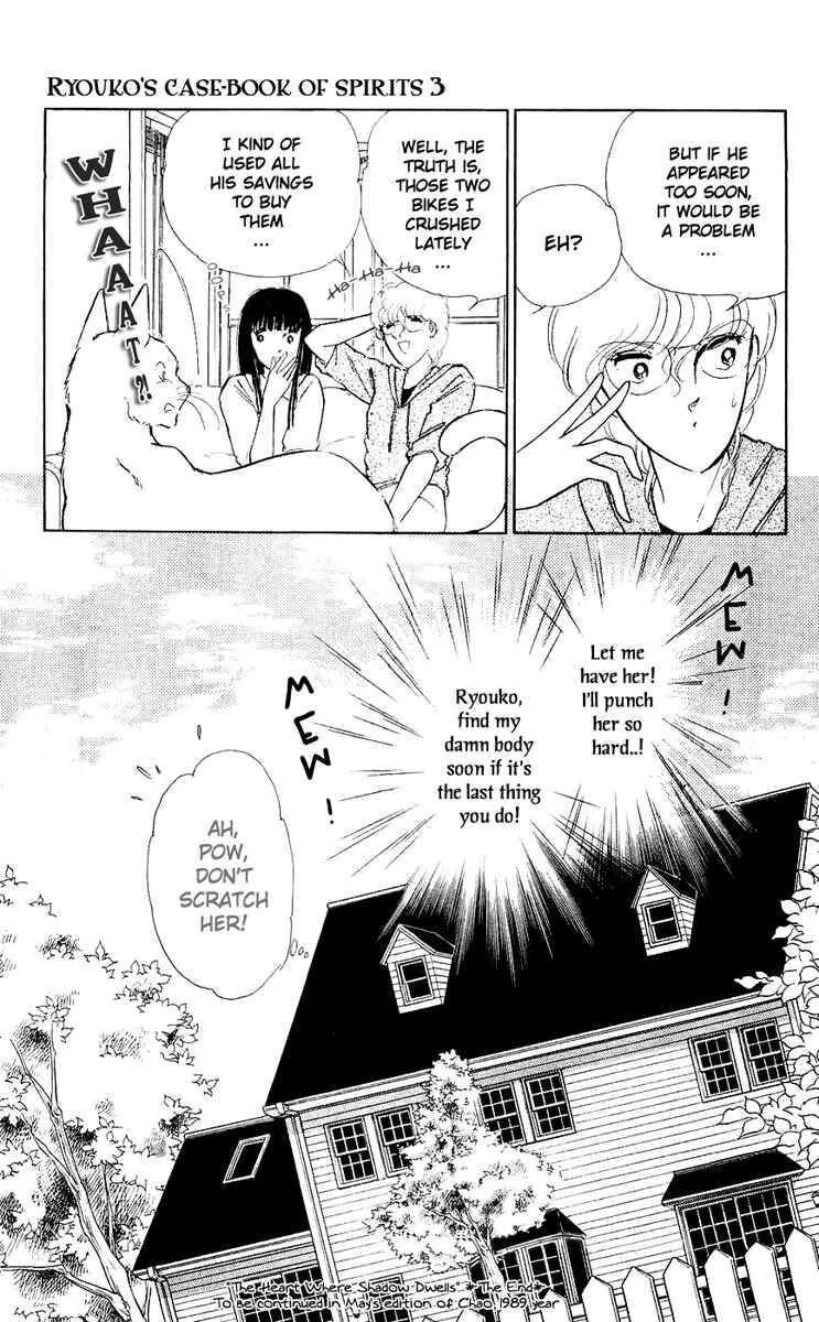Page 54 Chapter 9 A Record of Ryokos Psychic Events