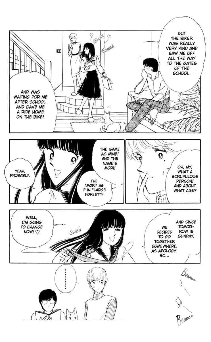 Page 8 Chapter 9 A Record of Ryokos Psychic Events