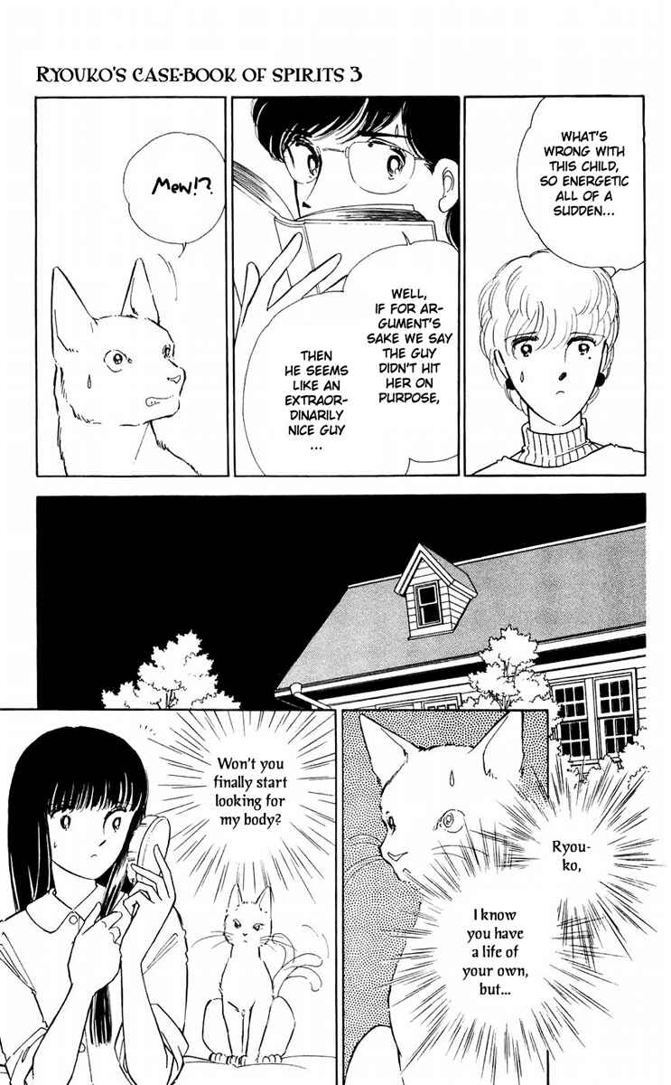 Page 9 Chapter 9 A Record of Ryokos Psychic Events