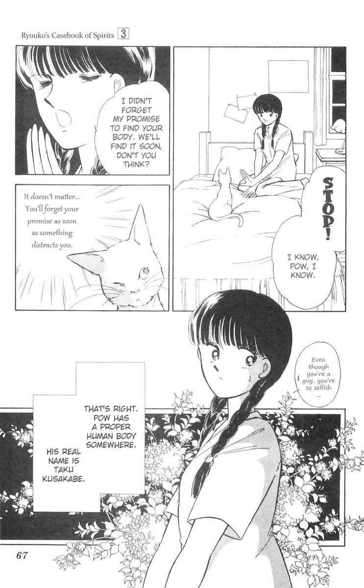 Page 10 Chapter 10 A Record of Ryokos Psychic Events