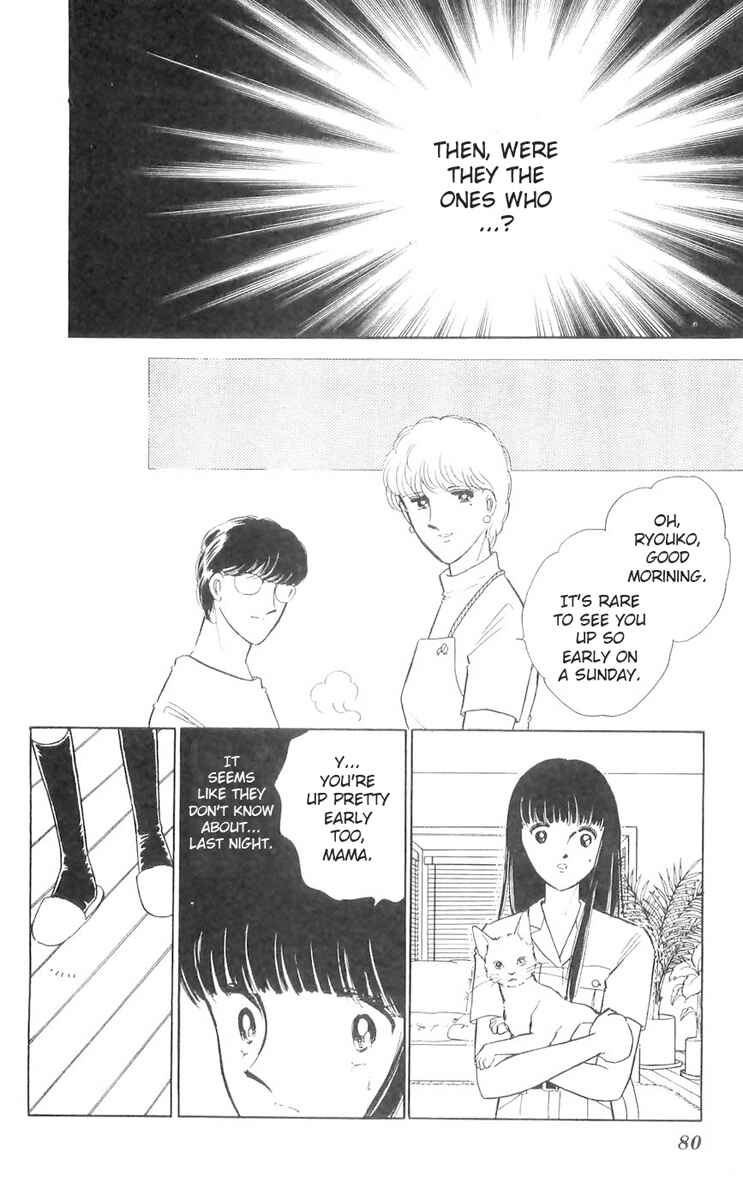 Page 22 Chapter 10 A Record of Ryokos Psychic Events