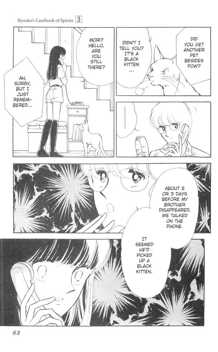 Page 25 Chapter 10 A Record of Ryokos Psychic Events