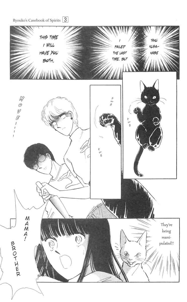 Page 33 Chapter 10 A Record of Ryokos Psychic Events