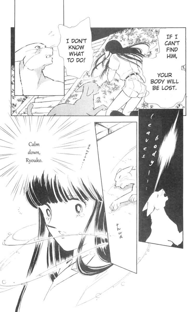 Page 40 Chapter 10 A Record of Ryokos Psychic Events
