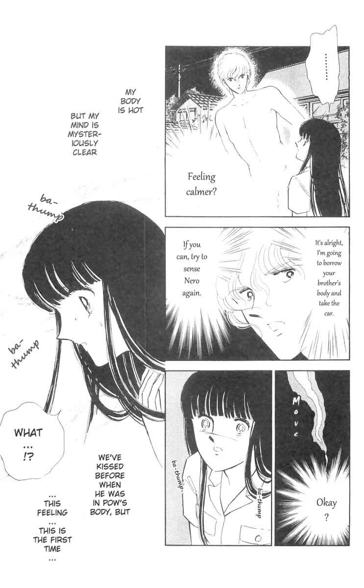 Page 42 Chapter 10 A Record of Ryokos Psychic Events