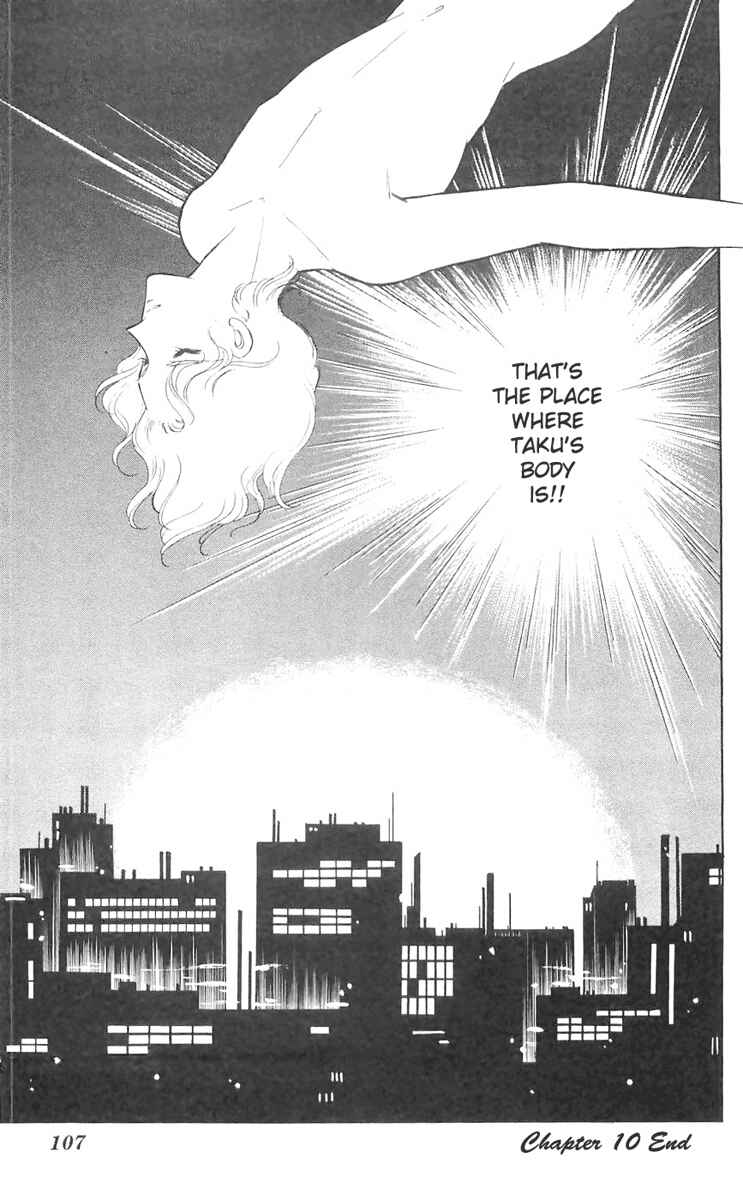 Page 47 Chapter 10 A Record of Ryokos Psychic Events