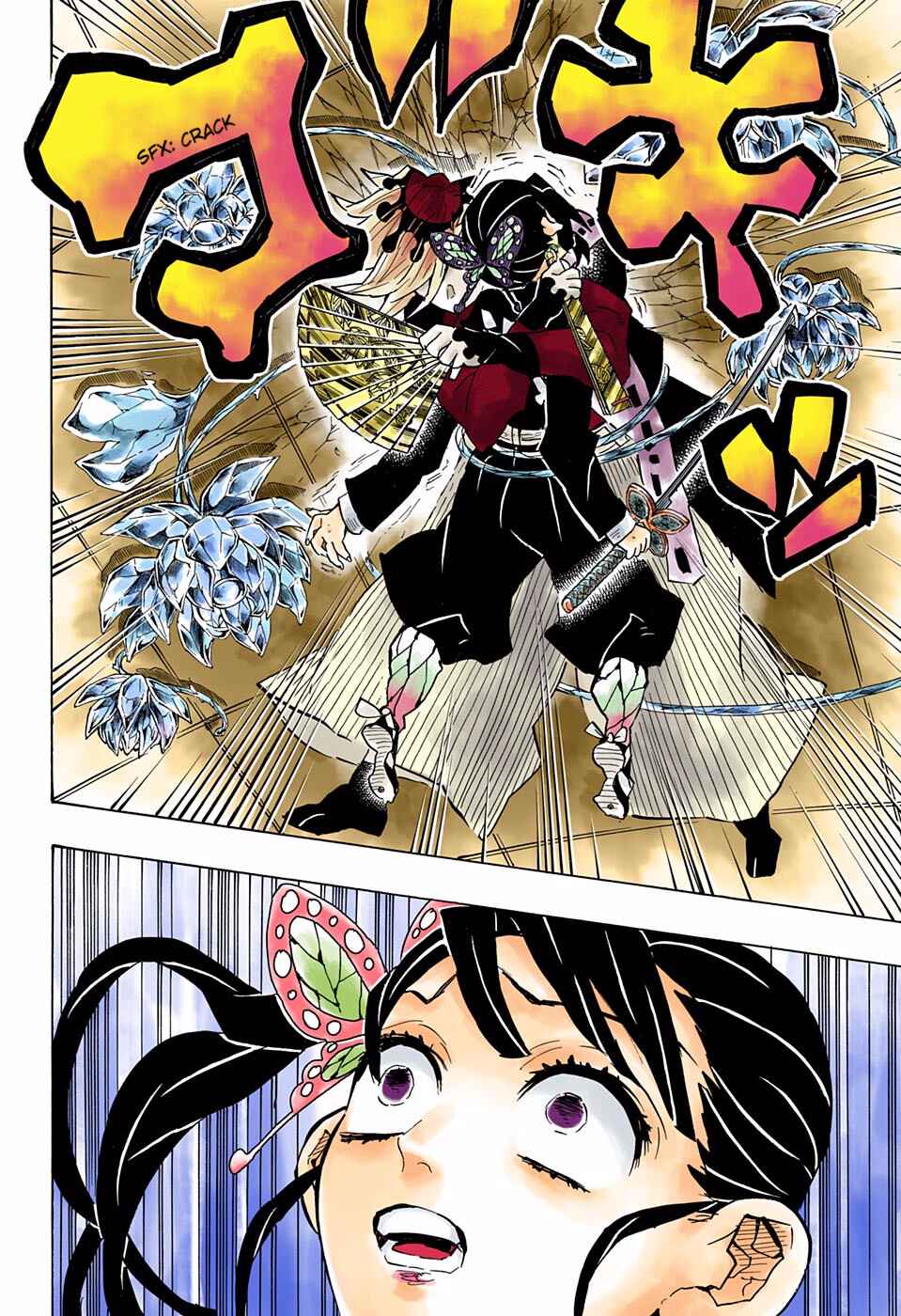 Page 12 Chapter 143 Demon Slayer: Kimetsu no Yaiba (Official Colored)