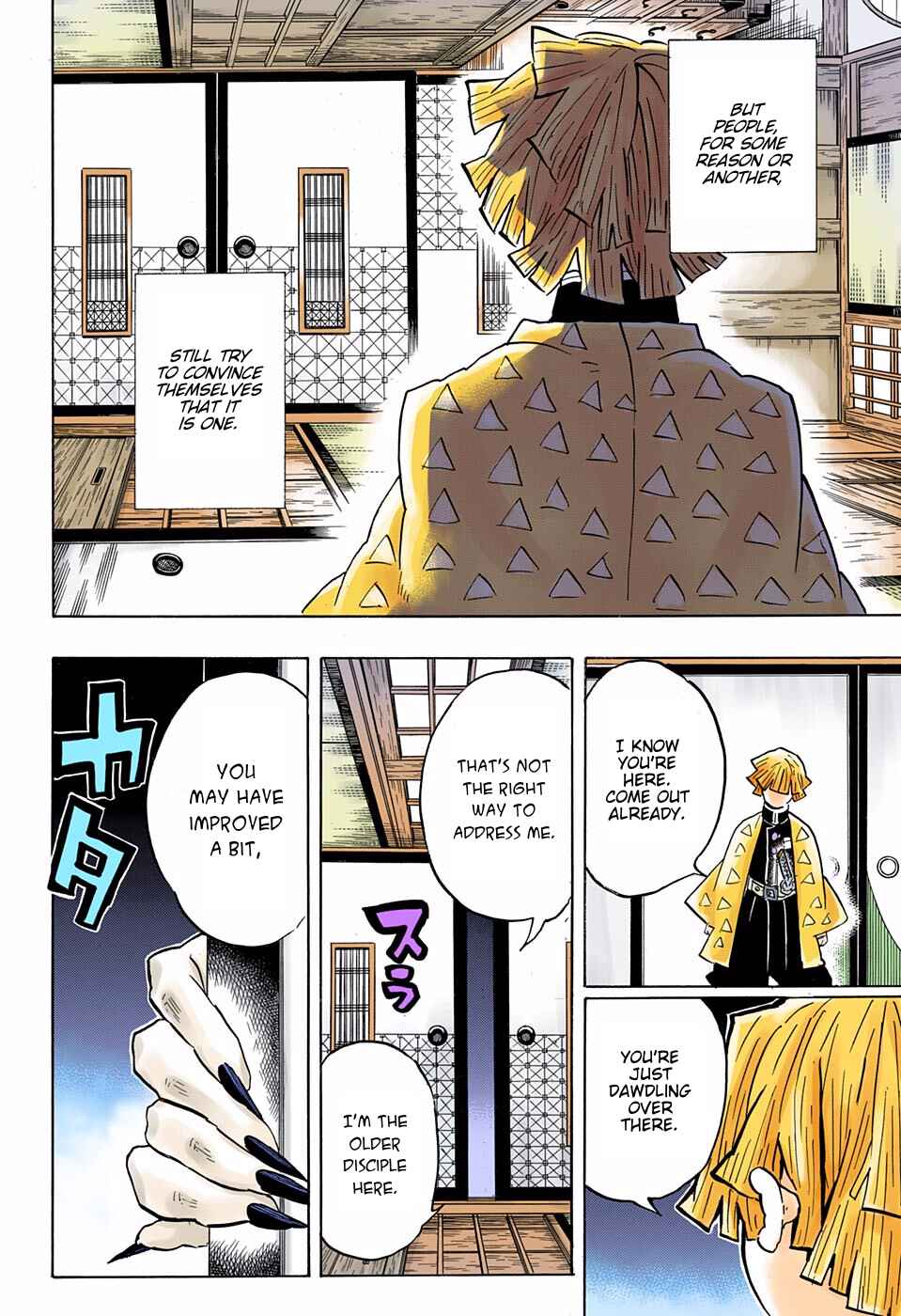 Page 18 Chapter 143 Demon Slayer: Kimetsu no Yaiba (Official Colored)