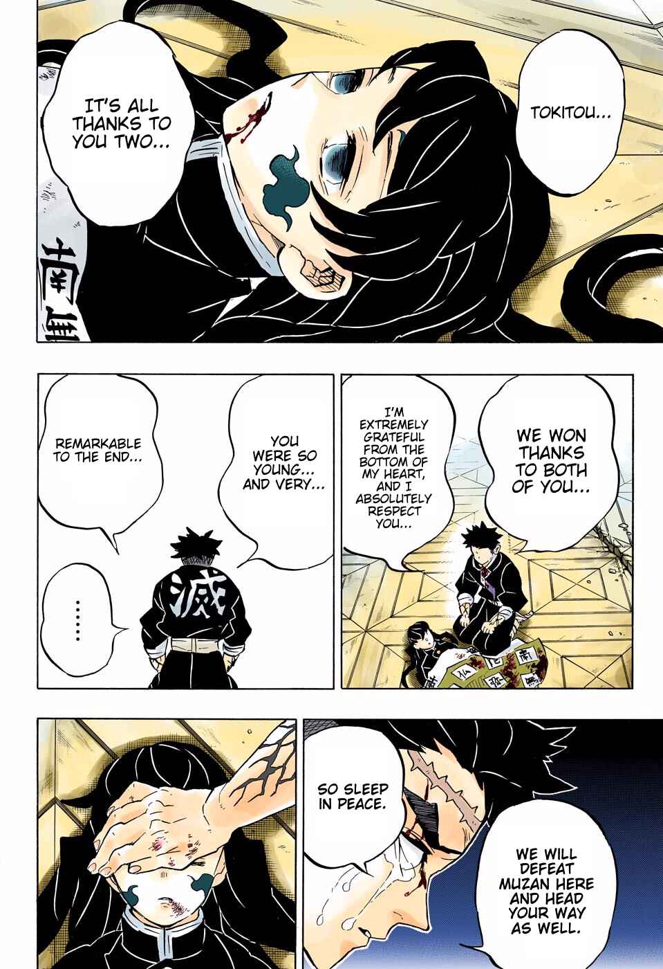 Page 6 Chapter 179 Demon Slayer: Kimetsu no Yaiba (Official Colored)