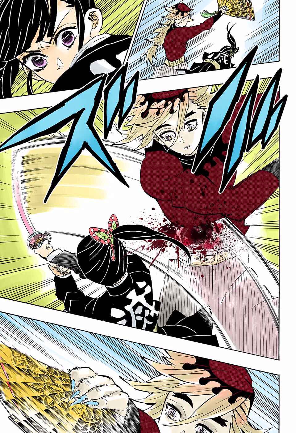 Page 17 Chapter 157 Demon Slayer: Kimetsu no Yaiba (Official Colored)