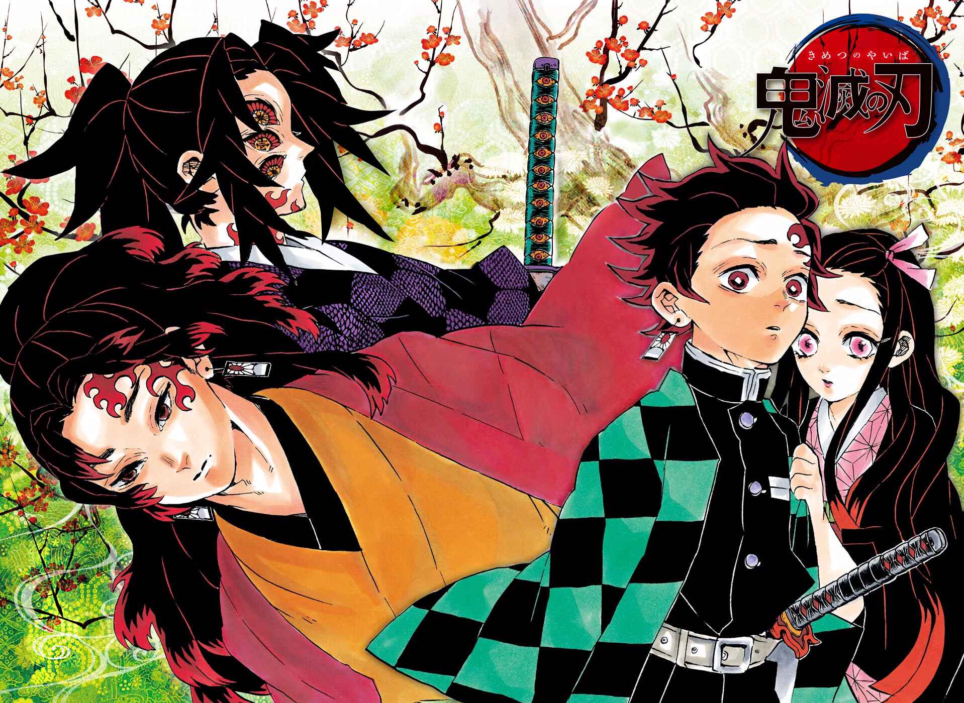 Page 4 Chapter 175 Demon Slayer: Kimetsu no Yaiba (Official Colored)