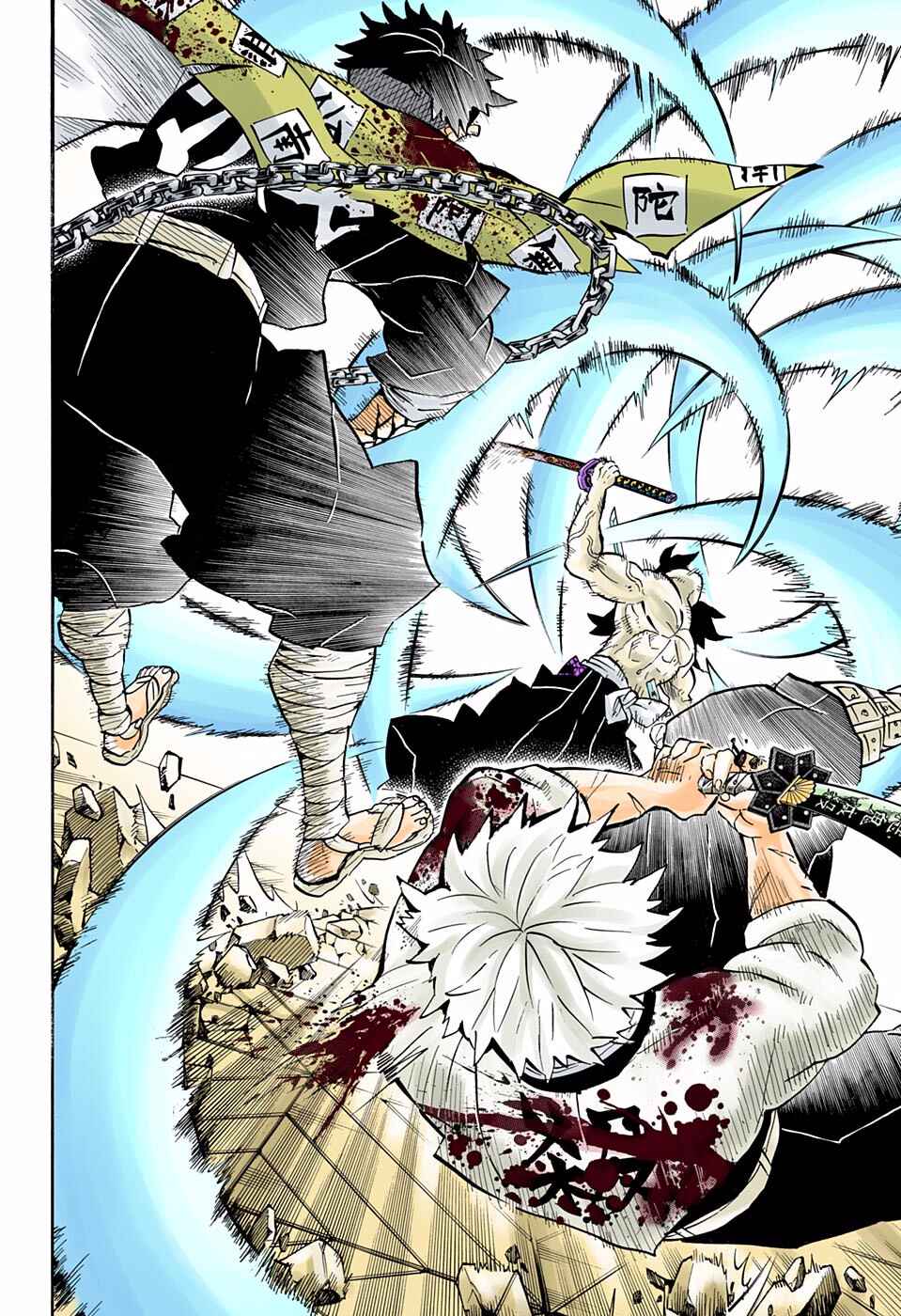 Page 6 Chapter 175 Demon Slayer: Kimetsu no Yaiba (Official Colored)