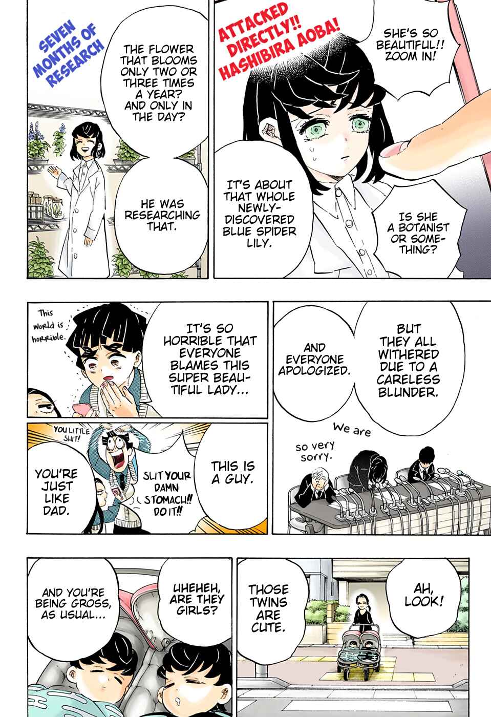 Page 7 Chapter 205 Demon Slayer: Kimetsu no Yaiba (Official Colored)