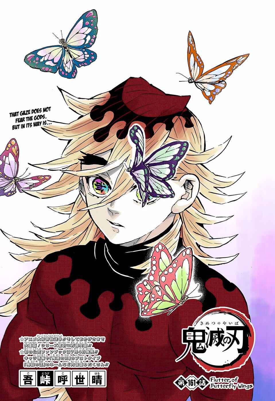 Page 1 Chapter 161 Demon Slayer: Kimetsu no Yaiba (Official Colored)