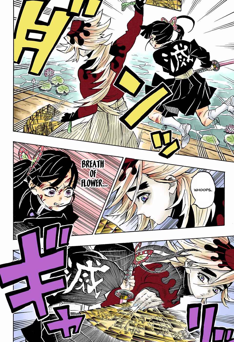 Page 6 Chapter 161 Demon Slayer: Kimetsu no Yaiba (Official Colored)