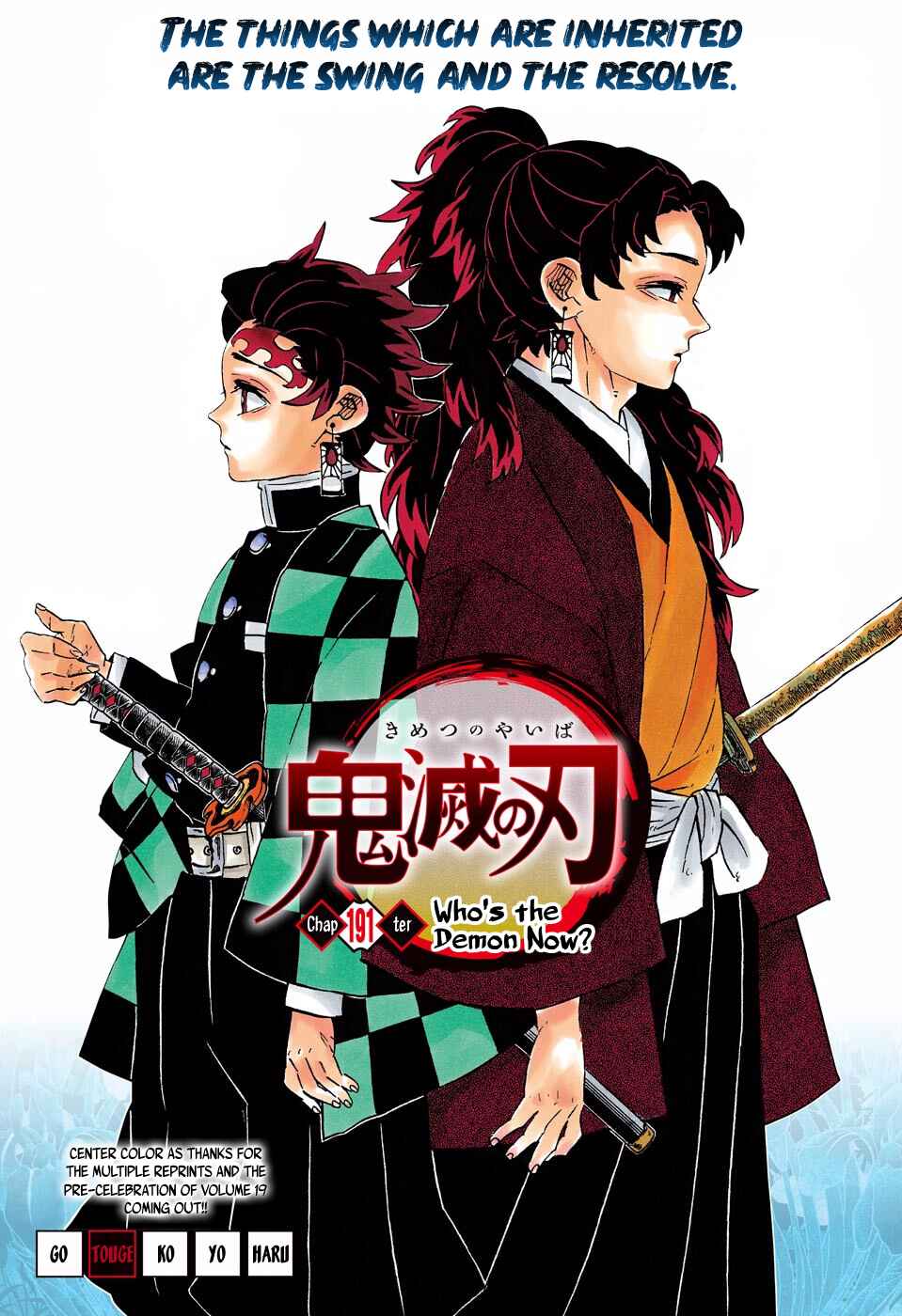 Page 1 Chapter 191 Demon Slayer: Kimetsu no Yaiba (Official Colored)