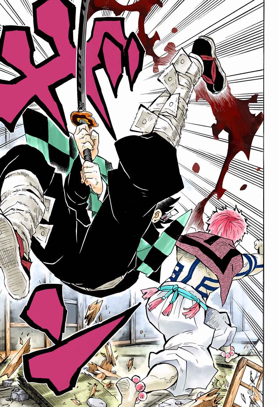 Page 12 Chapter 147 Demon Slayer: Kimetsu no Yaiba (Official Colored)