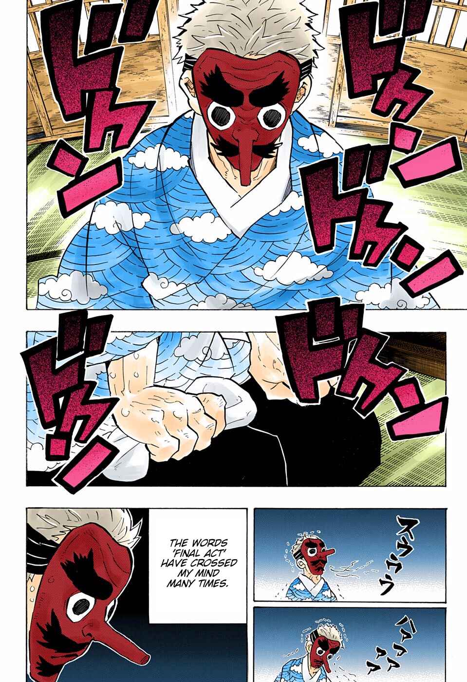 Page 7 Chapter 147 Demon Slayer: Kimetsu no Yaiba (Official Colored)