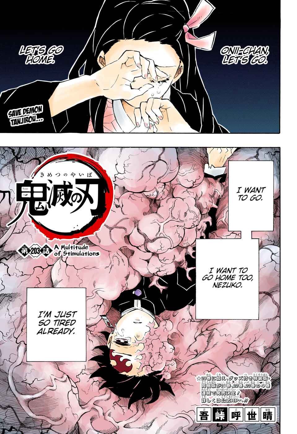 Page 1 Chapter 203 Demon Slayer: Kimetsu no Yaiba (Official Colored)