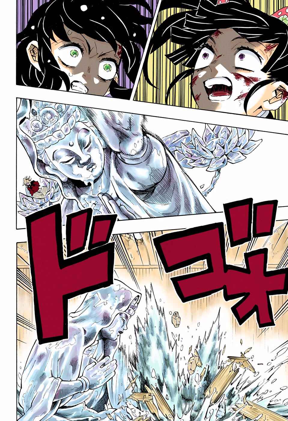 Page 15 Chapter 162 Demon Slayer: Kimetsu no Yaiba (Official Colored)