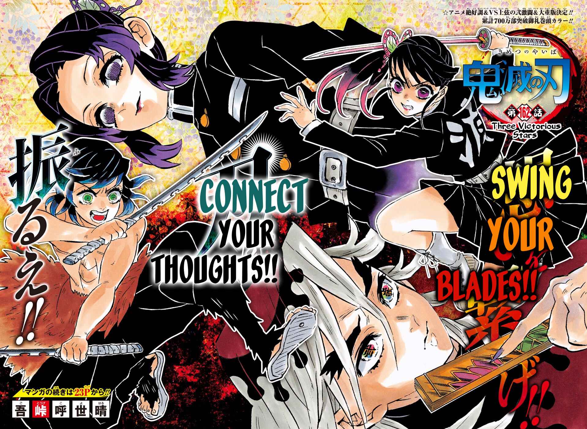 Page 4 Chapter 162 Demon Slayer: Kimetsu no Yaiba (Official Colored)