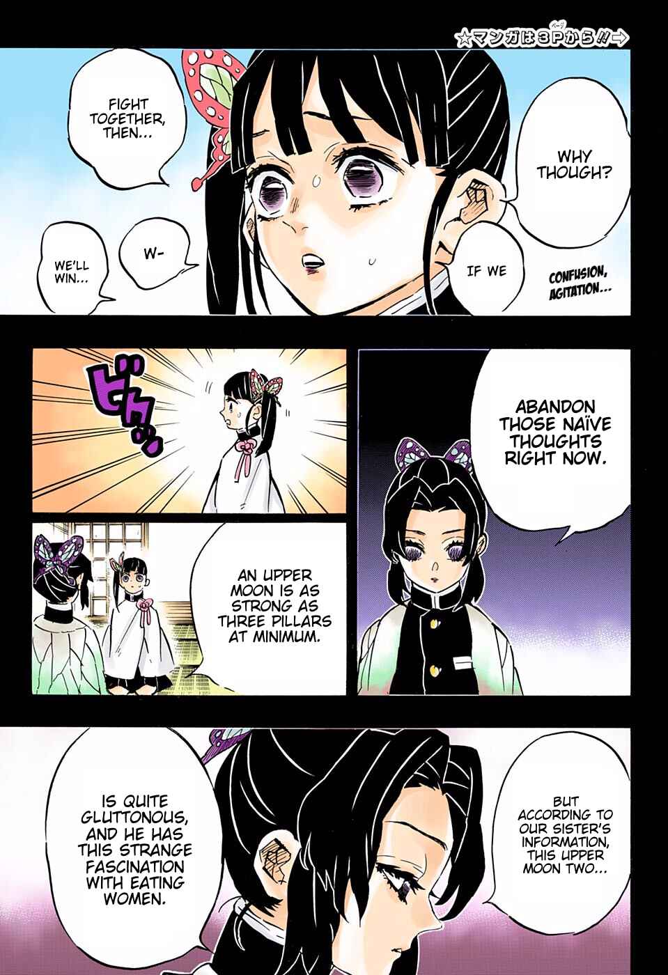 Page 5 Chapter 162 Demon Slayer: Kimetsu no Yaiba (Official Colored)
